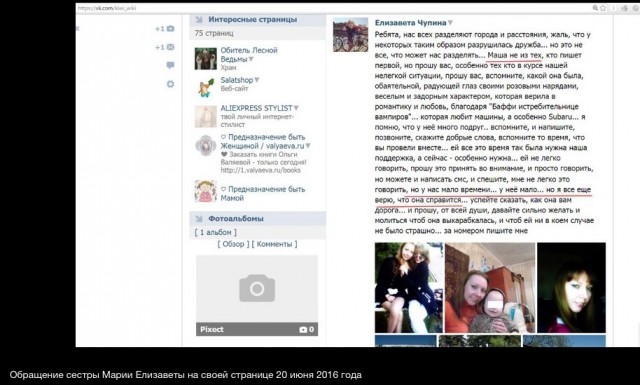Все больше людей ударяются в мракобесие и отрицают существование ВИЧ