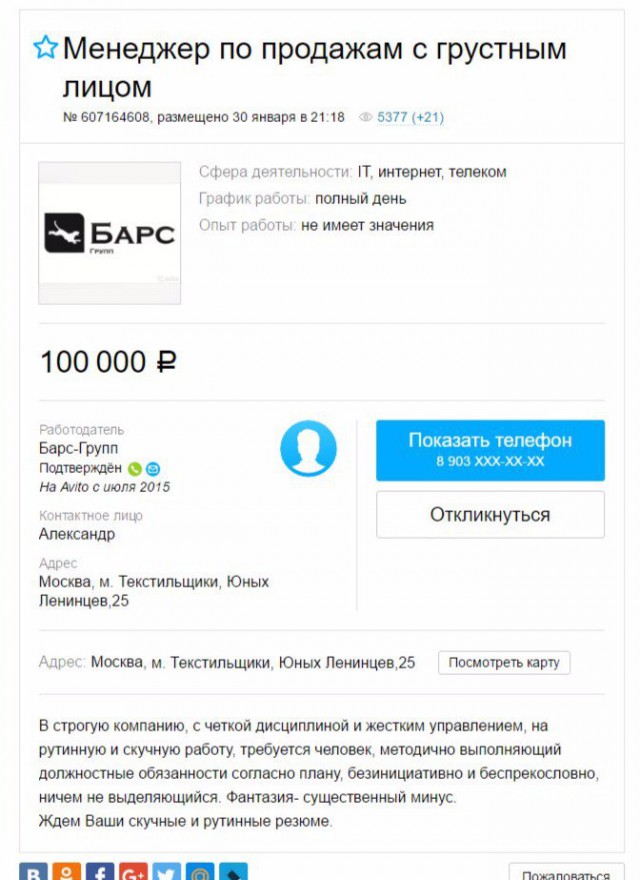 Ужасы и приколы из соцсетей 18+
