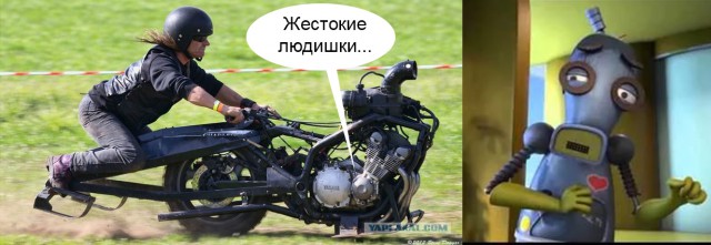 Я хочу это прямо сейчас