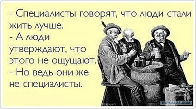 Реальные доходы россиян возобновили падение