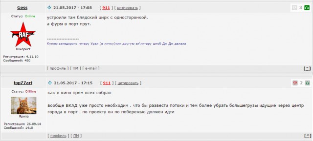 Дальнобойщики выдвигаются на Москву.