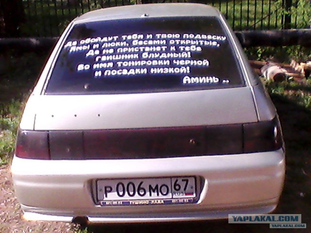 Подборочка автоприколов