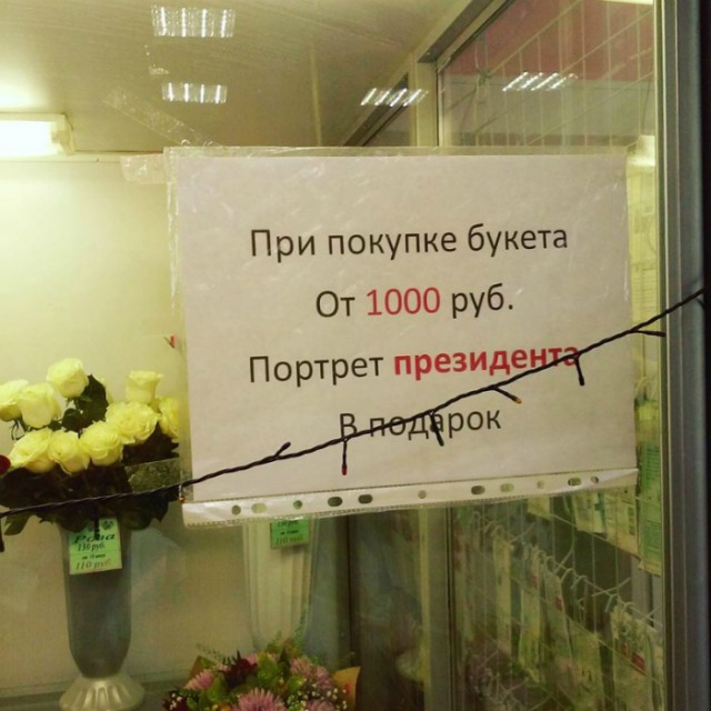 Подборка интересных и веселых картинок