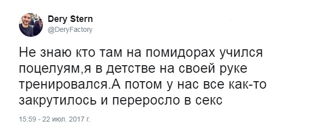 Взаимная любовь