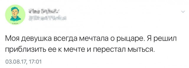 Смешные комментарии из социальных сетей 04.08.2017