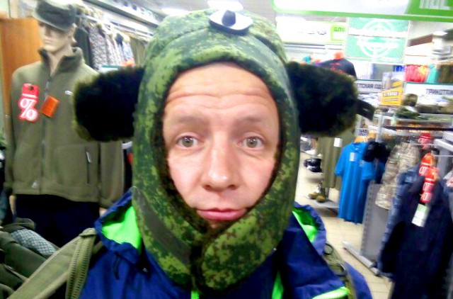 Ямальский загар