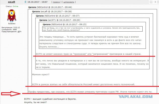 Выборы-2018: Кремль решил обойтись без Навального