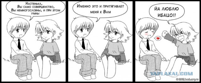 Влюбился в еб@нутую бабу-матершинницу из интернета. Что делать?