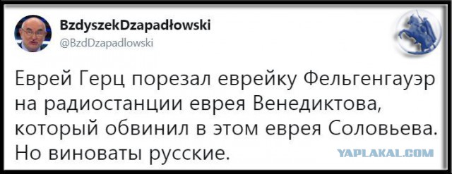 Открытое письмо Владимиру Соловьёву
