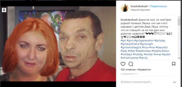 Чудики из социальных сетей