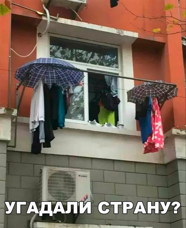 Нестандартный юмор