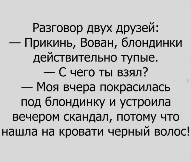 Нестандартный юмор