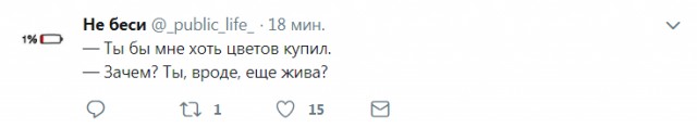Смешные комментарии из социальных сетей 13.04.2018
