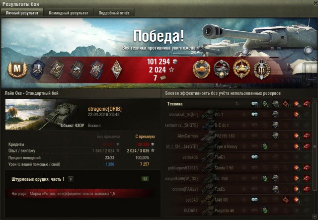 Wargaming 53