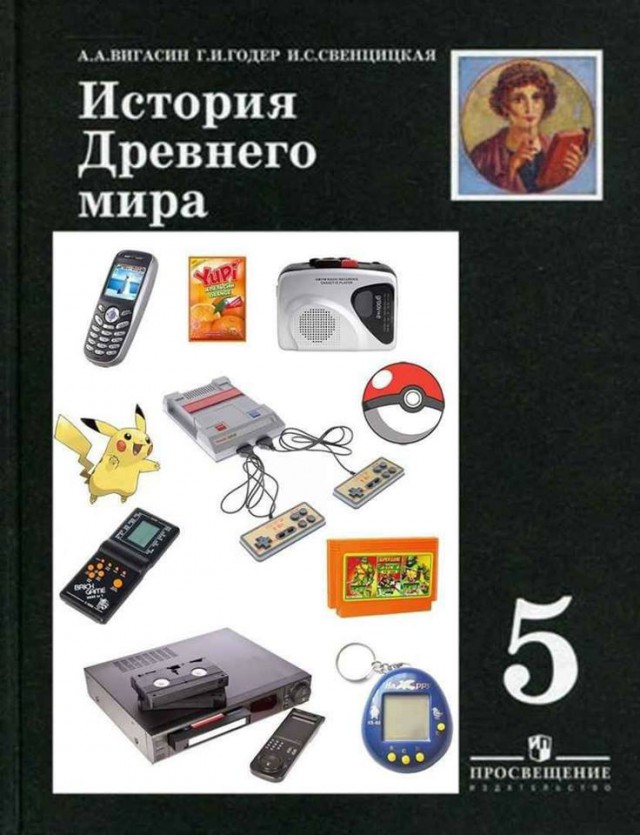 Нестандартный юмор