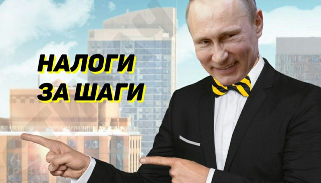 Как Путин годами обещал НДС снизить