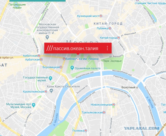 Патриаршие пруды метро