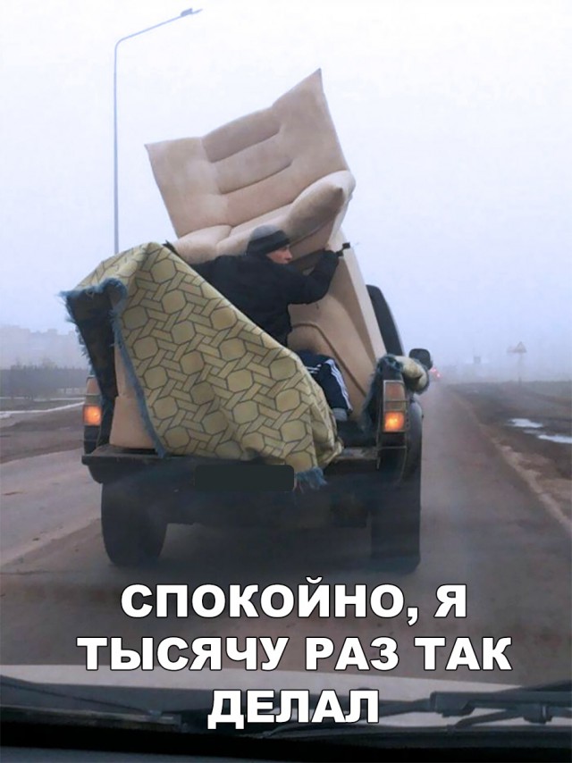 Нестандартный юмор