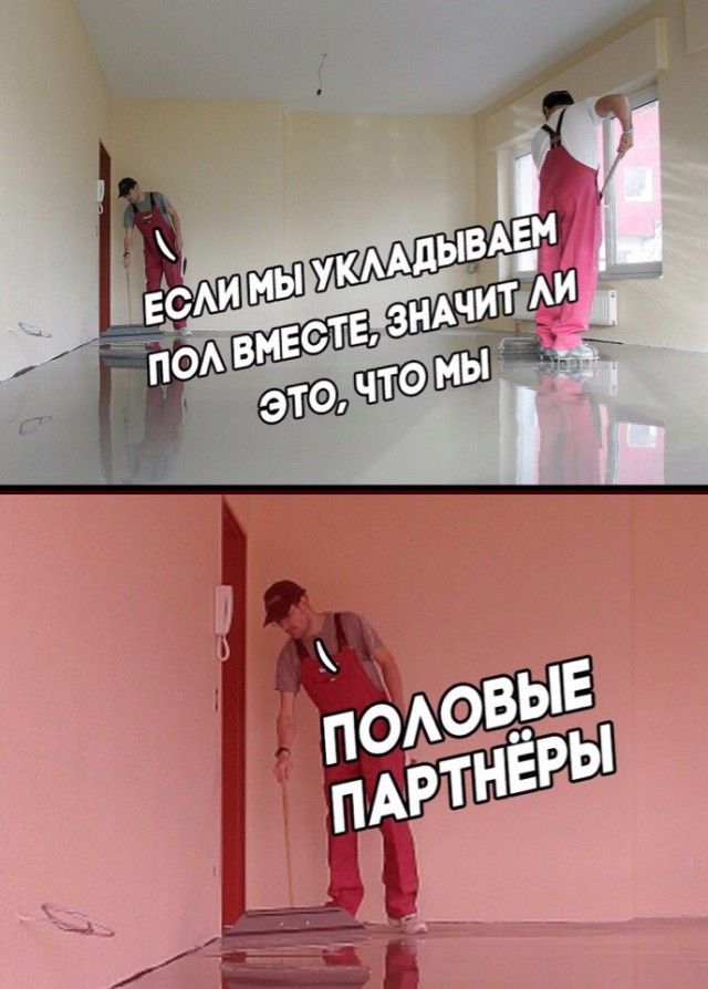 Нестандартный юмор