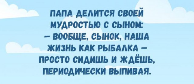 Картинки с надписями, соц-сети и анекдоты