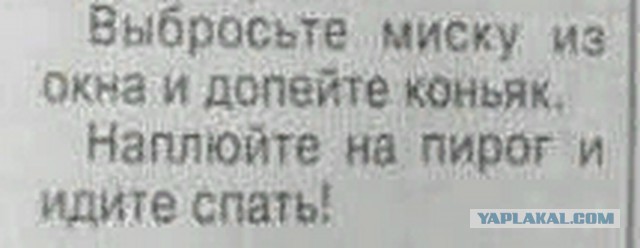 Универсальный рецепт
