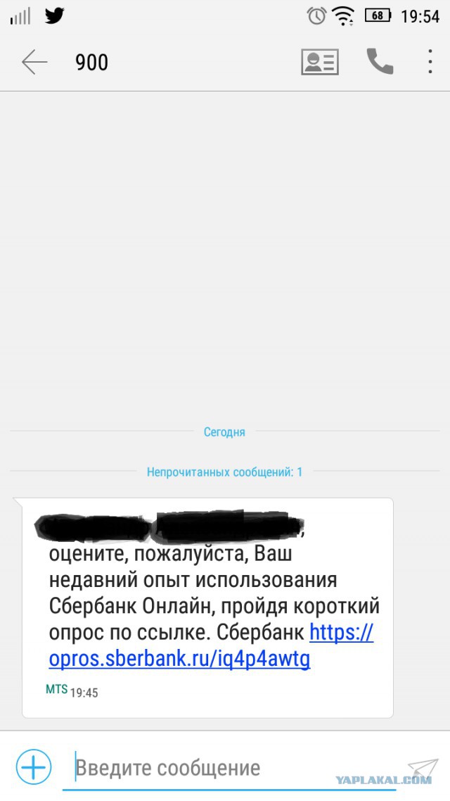 Мошенники с банковскими картами выходят на новый уровень
