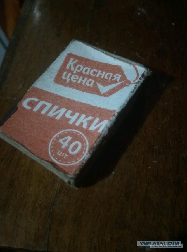 В России начали продавать водку по 0,4 литра