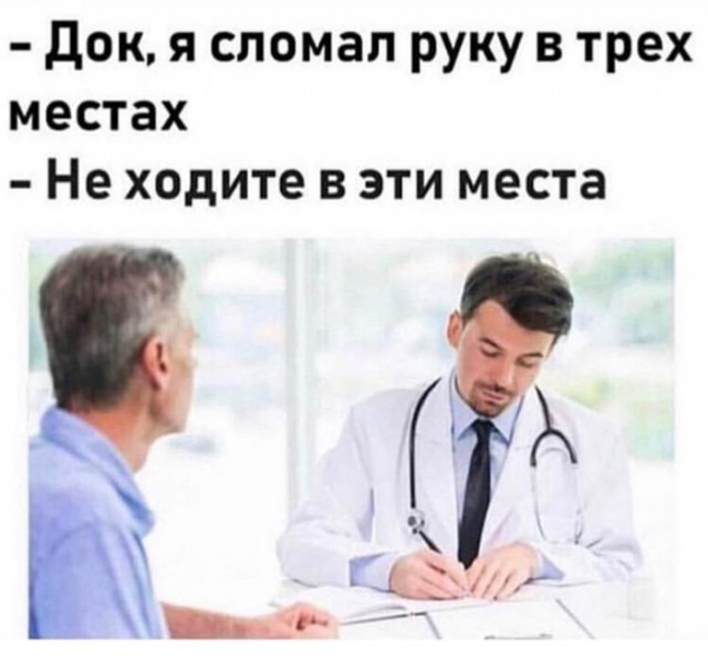 Анекдоты, соц-сети, истории и картинки с надписями