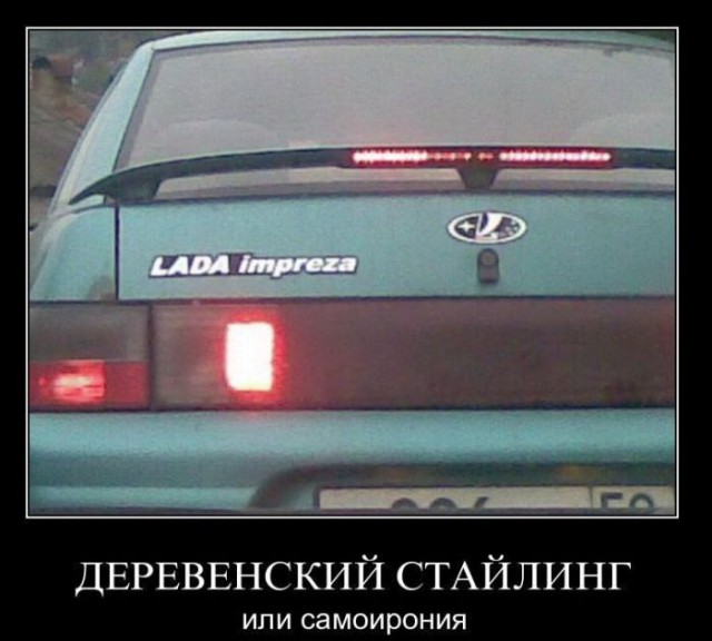 Давным-давно такое называлось ДЕМОТИВАТОРЫ