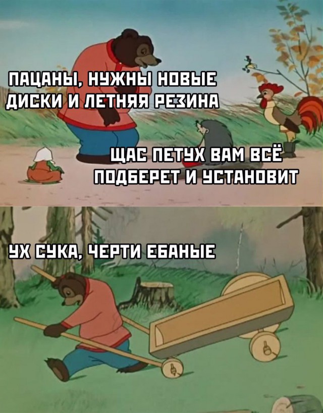 Прикольные картинки с надписями