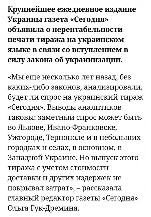 26 мая началась война на Донбассе