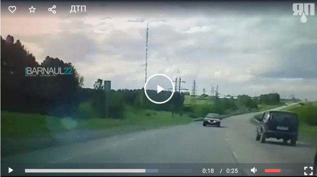 В Сети появилось видео момента ДТП, которое произошло на Заринской трассе