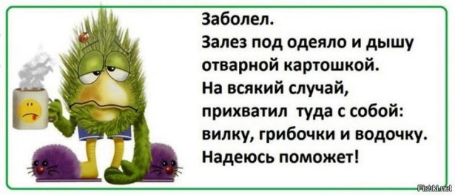 Традиционный алкопост в эту пятницу