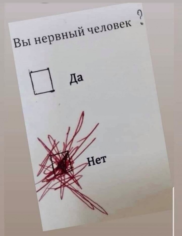 На порядок. Извиняюсь. Я тебя услышал