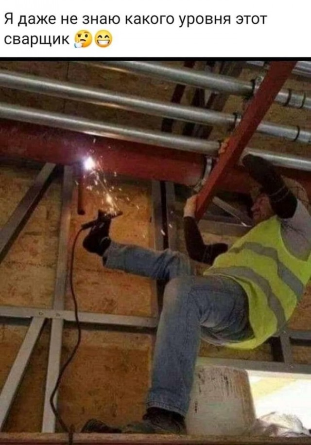 10 заповедей сварщика