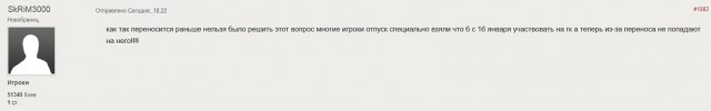 Wargaming 58