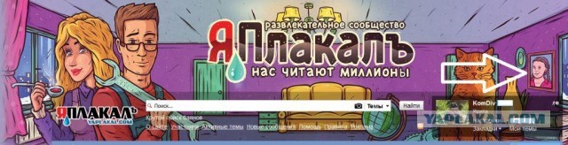 Грета Тунберг порекомендовала китайцам отказаться от... палочек