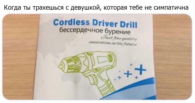 Немного картинок с надписями и без - 41