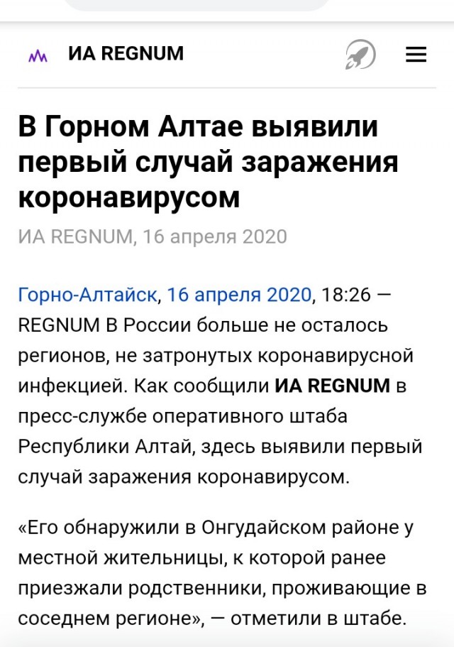 Наша Гренландия