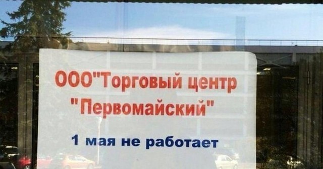 Первомай ранешних времён. Небольшая подборка фотокарточек
