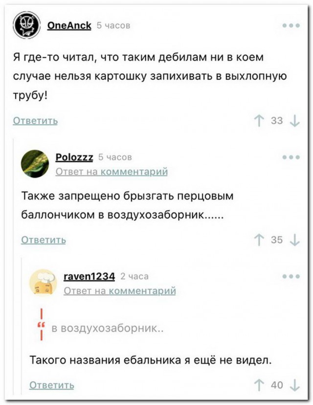 Так себе картинки