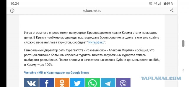 Мужчины перестали добиваться женщин. Объясняю, почему