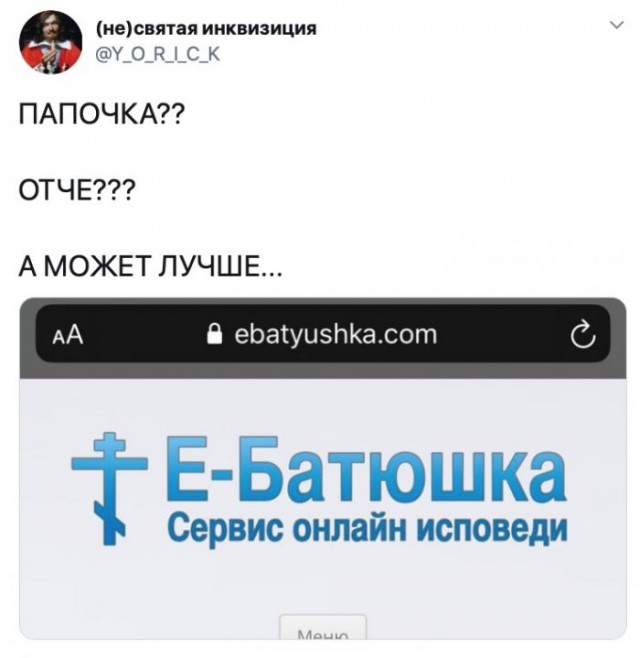 Юмор из соцсетей