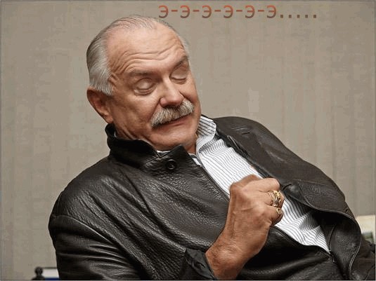 Фотожаба: Никита Михалков