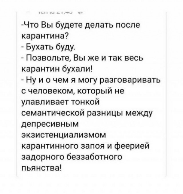 Традиционный Алкотрип