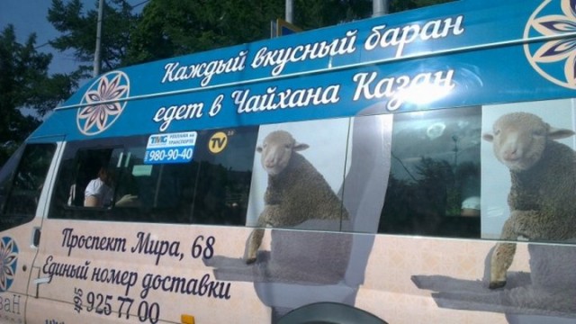 Подборка забавных реклам и объявлений