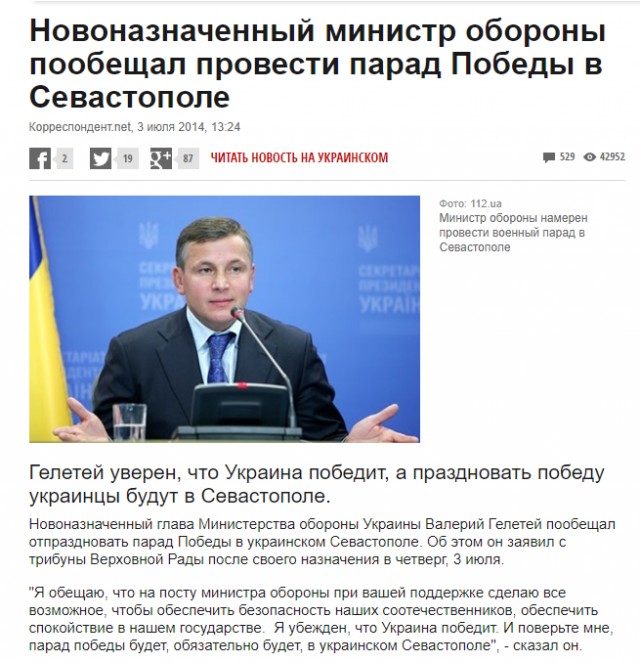 Привет ЯП из Донбасса