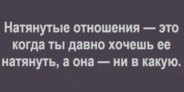 Веселые истории о нас №181