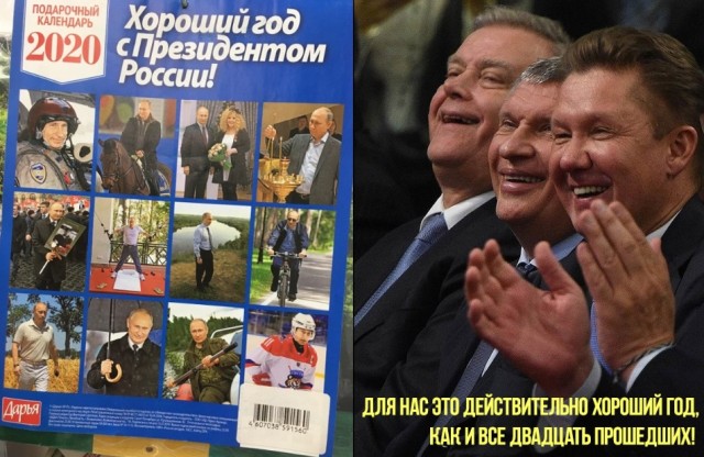Юмор в картинках 6.11.20