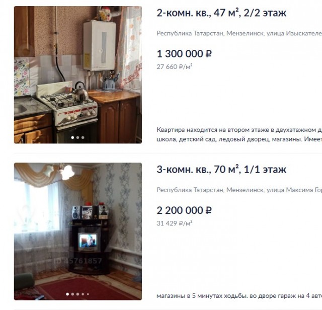 «Бабуль, нас что, обманули?»: как власти Мензелинска обошлись с 15-летним финалистом шоу «Ты супер!»
